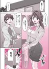 とってもsweets試し読み1ページ