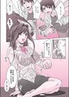 とってもsweets試し読み2ページ