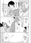 とってもsweets試し読み5ページ