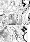 どっぴゅん汁＋試し読み3ページ