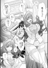 とっぷシークレット【単話】試し読み1ページ