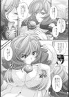 とっぷシークレット【単話】試し読み3ページ