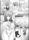 とっぷシークレット【単話】試し読み6ページ