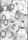 とっぷシークレット【単話】試し読み8ページ