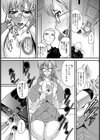 トップ販売淫への道【単話】試し読み2ページ