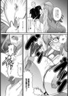 トップ販売淫への道【単話】試し読み4ページ