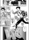 どなたからの手紙試し読み1ページ