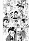 どなたからの手紙試し読み4ページ