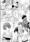 となりのセンパイ〜優しい言葉に気をつけて〜試し読み7ページ