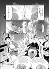 となりのホル乳奥さん【単話】試し読み3ページ