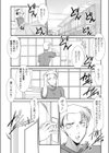 となりの看護婦さん試し読み1ページ