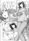 となりの看護婦さん試し読み3ページ