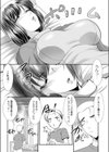 となりの看護婦さん試し読み4ページ