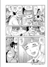 となりの女部長さん試し読み3ページ