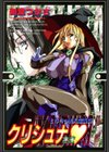 となりの美人魔術師クリシュナさま試し読み2ページ