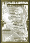 となりの美人魔術師クリシュナさま試し読み3ページ