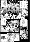 となりの美人魔術師クリシュナさま試し読み4ページ