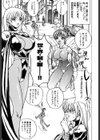 となりの美人魔術師クリシュナさま試し読み6ページ