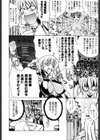 となりの美人魔術師クリシュナさま試し読み7ページ