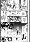 となりの美人魔術師クリシュナさま試し読み8ページ