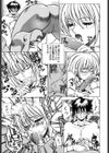 となりの美人魔術師クリシュナさま試し読み10ページ