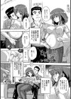 となりの娘【単話】試し読み1ページ