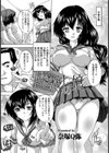 となりの娘【単話】試し読み2ページ