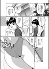 となりの優衣姉さん！試し読み4ページ