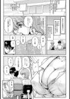 となりの誘惑ティーチャー試し読み3ページ