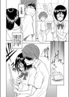 となりの和久井さん試し読み4ページ