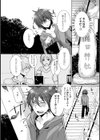 となりの巫女おねーさん試し読み6ページ