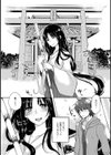 となりの巫女おねーさん試し読み7ページ