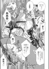 ドピュドピュ保健室試し読み10ページ