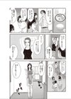とも はは試し読み3ページ