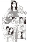 とも はは試し読み4ページ