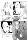 ともだちのママ試し読み3ページ