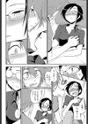 トモダチよりも…試し読み6ページ