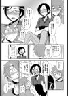 トモダチよりも…試し読み7ページ