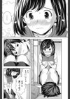 とも君はごきげんななめッ！試し読み4ページ