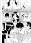 トモ母試し読み2ページ