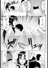 トモ母試し読み3ページ