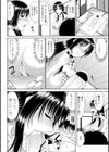 トモ母試し読み6ページ