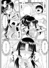 トモ母試し読み7ページ