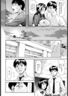 トライアングラー試し読み8ページ