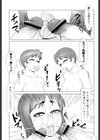とらいあんぐる試し読み7ページ