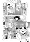 とらいあんぐる★つー試し読み3ページ