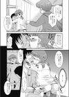 とらいあんぐる★つー試し読み5ページ