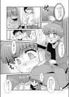 とらいあんぐる★つー試し読み7ページ