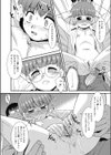 とらいあんぐる★つー試し読み8ページ