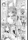 トライアングルキス試し読み4ページ